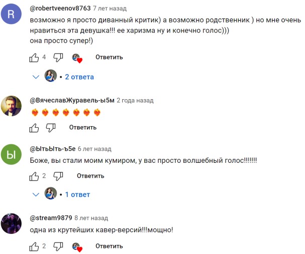 отзыв-8