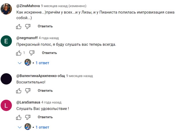 отзыв-9